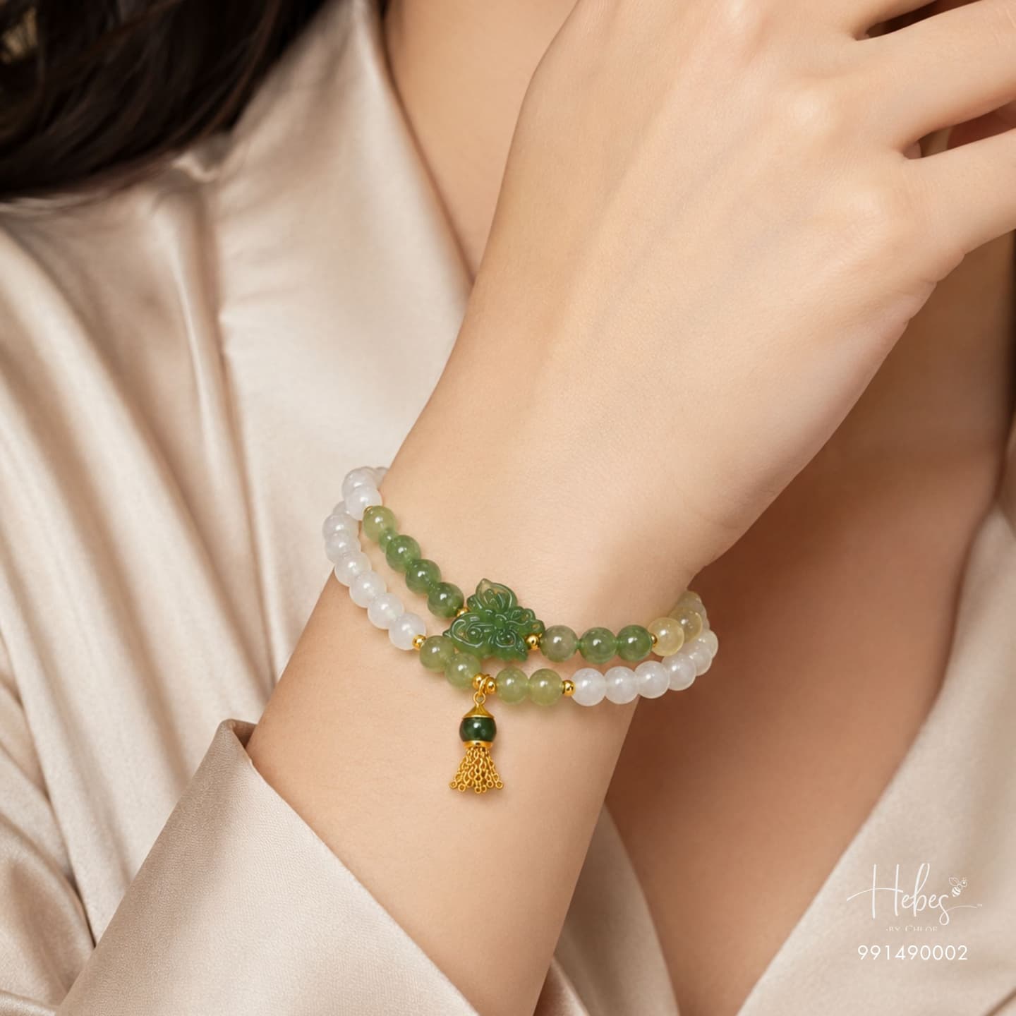 Nephire Serenity Butterfly Bracelets HC991490002